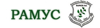 САМОСТОЯТЕЛНА МЕДИКО - ДИАГНОСТИЧНА ЛАБОРАТОРИЯ - РАМУС ООД